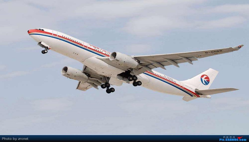 上海机场快递公司